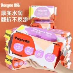 德佑 婴儿湿巾新生洗脸巾宝宝家用湿纸巾大包婴幼儿手专用手口家庭实惠