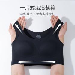 曼妮芬 隐形无痕0压力明星同款聚拢背心文胸无钢圈内衣