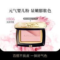 毛戈平 柔纱幻颜腮红 #806纯净早樱 3.5g
