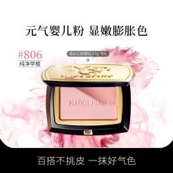 毛戈平 柔纱幻颜腮红 #806纯净早樱 3.5g