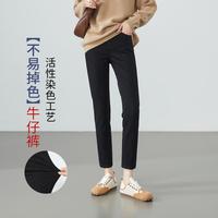 ESE-Y 显瘦棉弹牛仔裤女2026春秋铅笔裤弹力九分小脚裤