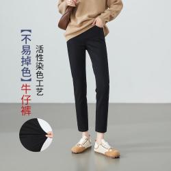 ESE-Y 显瘦棉弹牛仔裤女2026春秋铅笔裤弹力九分小脚裤