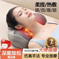 海尔 颈椎按摩仪多功能揉捏热敷按摩靠垫肩颈按摩仪颈椎