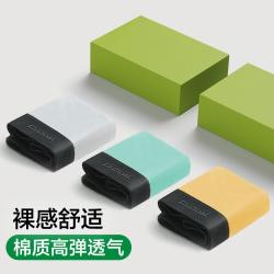 YOUKESHU 纯棉抗菌裆高弹亲肤男式平角裤短裤内裤衩