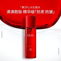 OLAY 大红水精华水抗老紧致提拉抗皱保湿补水爽肤水