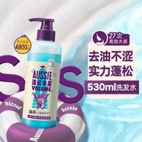 袋鼠 澳丝蓬松水润控油洗发水露530ml海盐控油香氛洗头膏清洁留香