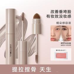 橘朵 哑光高光阴影液体修容鼻影泪沟遮瑕面部提亮修容