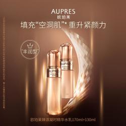 欧珀莱 臻源凝时护肤套装 (精华水丰润型170ml+精华乳丰润型130ml)