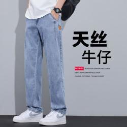 唐狮 垂顺莱赛尔春秋季轻薄凉爽透气直筒裤薄款牛仔裤