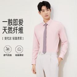 SEVEN 长袖衬衫男春秋商务休闲衬衣
