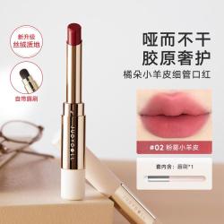 橘朵 哑光唇膏细管口红新手必备不显唇纹