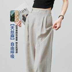 ESE-Y 软薄通勤休闲裤女26夏新小个子八分哈伦裤