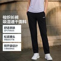 斯凯奇 26年秋季运动裤女梭织长裤吸湿速干女式休闲裤