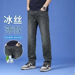 Hodo 夏季薄款男裤牛仔裤长裤直筒透气休闲弹力牛仔裤男