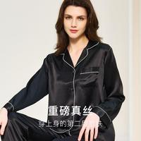 丝界 100%桑蚕丝家居服丝绸长袖套装真丝睡衣四季款套装女