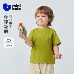 迷你巴拉 男女童宝宝柔软透气A类百搭款不易起球短袖T恤夏
