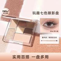 橘朵 日常妆初学者大地色高光腮红防水不脱妆珠光亮片