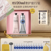 欧舒丹 护手霜礼盒双支150ml*2 赠护手霜10ml*12+挤压器+沐浴球+精华4片+礼袋