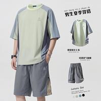 KAISER 冰丝运动拼装撞色套装男士夏季新款短袖短裤刺绣休闲两件套