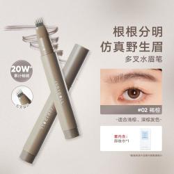 橘朵 野生眉眉笔防水持久防汗品牌眉膏初学者女自然易画