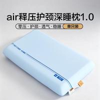 博洋 家纺 慢回弹记忆枕芯护颈深睡眠枕头可水洗可选专用成人学生枕