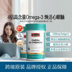 斯维诗 4倍鱼油高浓度omega3益脑DHA成人中老年rTG护心眼脑