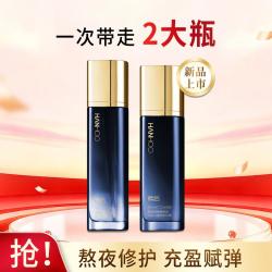 韩后 智颜胶原水乳套装护肤品补水保湿爽肤水