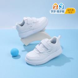 江博士 儿童学步稳步鞋