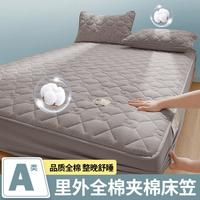 安睡宝 里外全棉花夹棉床笠三件套新疆纯棉床罩防尘床垫保护套四季家用