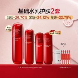 韩束 抗皱紧致 护肤品套装
