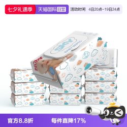 努比 湿巾婴儿手口湿纸巾新生儿屁屁湿巾带盖80抽10包