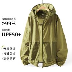 罗蒙 防晒衣男夏轻薄款透气亲肤防紫外线皮肤衣