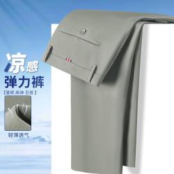 Hodo 凉爽休闲裤男夏薄款长裤弹力易打理商务通勤直筒裤