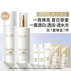 OLAY 美白减黄水润透亮护肤套装护肤品化妆品