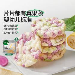 宝宝馋了 果蔬米饼香蕉牛奶味儿童磨牙饼干婴幼儿米饼宝宝零食12月+
