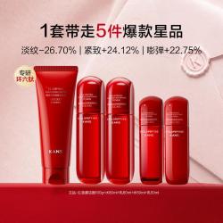 韩束 红蛮腰洗面奶洁水乳护肤套装保湿抗皱紧致