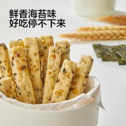 宝宝馋了 5口味DHA高钙坚果酥儿童营养零食磨牙饼干