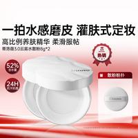 蒂洛薇 3.0云雾水散粉控油定妆防水防汗蜜粉持妆不易脱妆