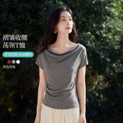 茵曼 时尚荡领简约百搭短袖T恤女2026年夏季收腰显瘦气质上衣女