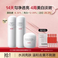 韩束 白蛮腰2.0水乳霜护肤套装美白淡斑去黄提亮紧致