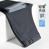 梦特娇 牛仔裤男夏季薄款斜插袋商务休闲裤男
