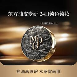 毛戈平 黑羽翼大油皮气垫高倍遮瑕粉底液持久不易脱妆不假面