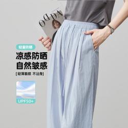 ESE-Y 轻薄不沾身休闲裤子女26夏小个子九分直筒裤