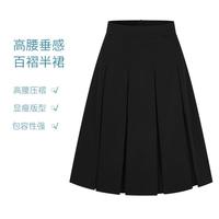 Five Plus 夏季中长裙学院风百褶裙子小个子显瘦百搭休闲女士通勤A字半身裙