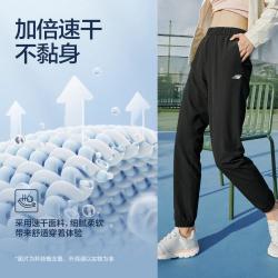 斯凯奇 夏季爆款运动裤女吸湿速干梭织长裤女式休闲裤