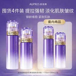 欧珀莱 时光锁胶原护肤套装 (紧致水+紧致乳)