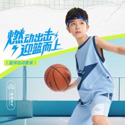 安踏 儿童套装篮球比赛服26新款运动套装速干背心短裤男童套装童装