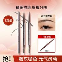 unny CLUB 三角眉笔防水持久眉笔不晕染顺滑上色好勾勒新手