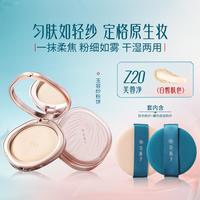 花西子 有色粉饼持久定妆轻透补妆干皮油皮服帖散粉不脱妆防水防汗不脱妆