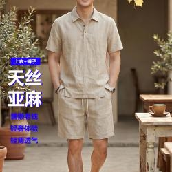 富铤 夏季超薄冰丝亚麻套装男休闲老钱两件套